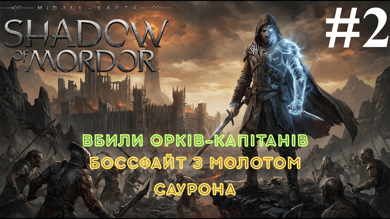 БОСФАЙТ З ЧОРНИМ ПОЛКОВОДЦЕМ 