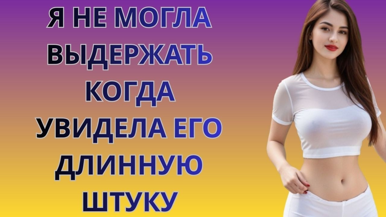 «Я была в шоке, когда увидела его… Прошлое вернулось в самый неожиданный момент!»💔🔥