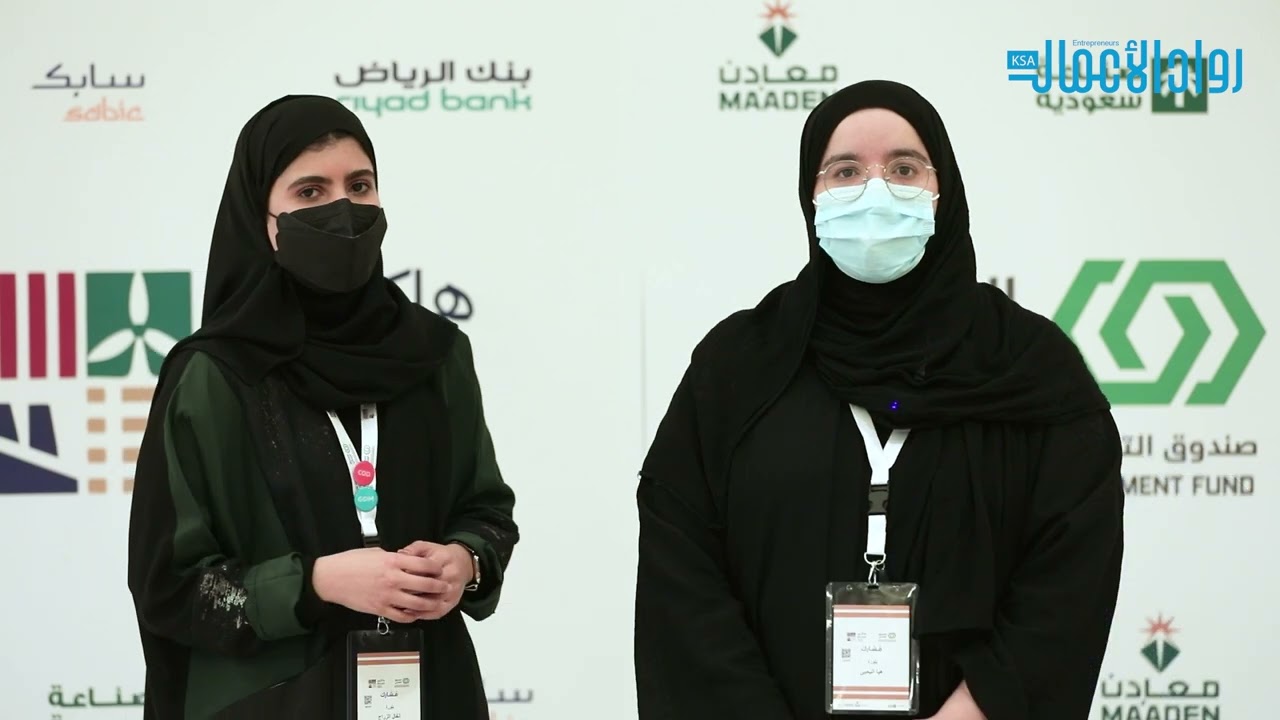 فريق بلوره) الفريق الفائز بالمركز الأول في الهاكاثون الصناعي)