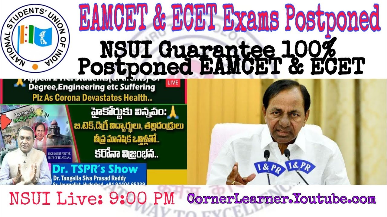 TS NSUI Petition Result | Ts EAMCET 2020 Exam Postponed | Ts Ecet 2020 Exam Postponed | TS NSUI