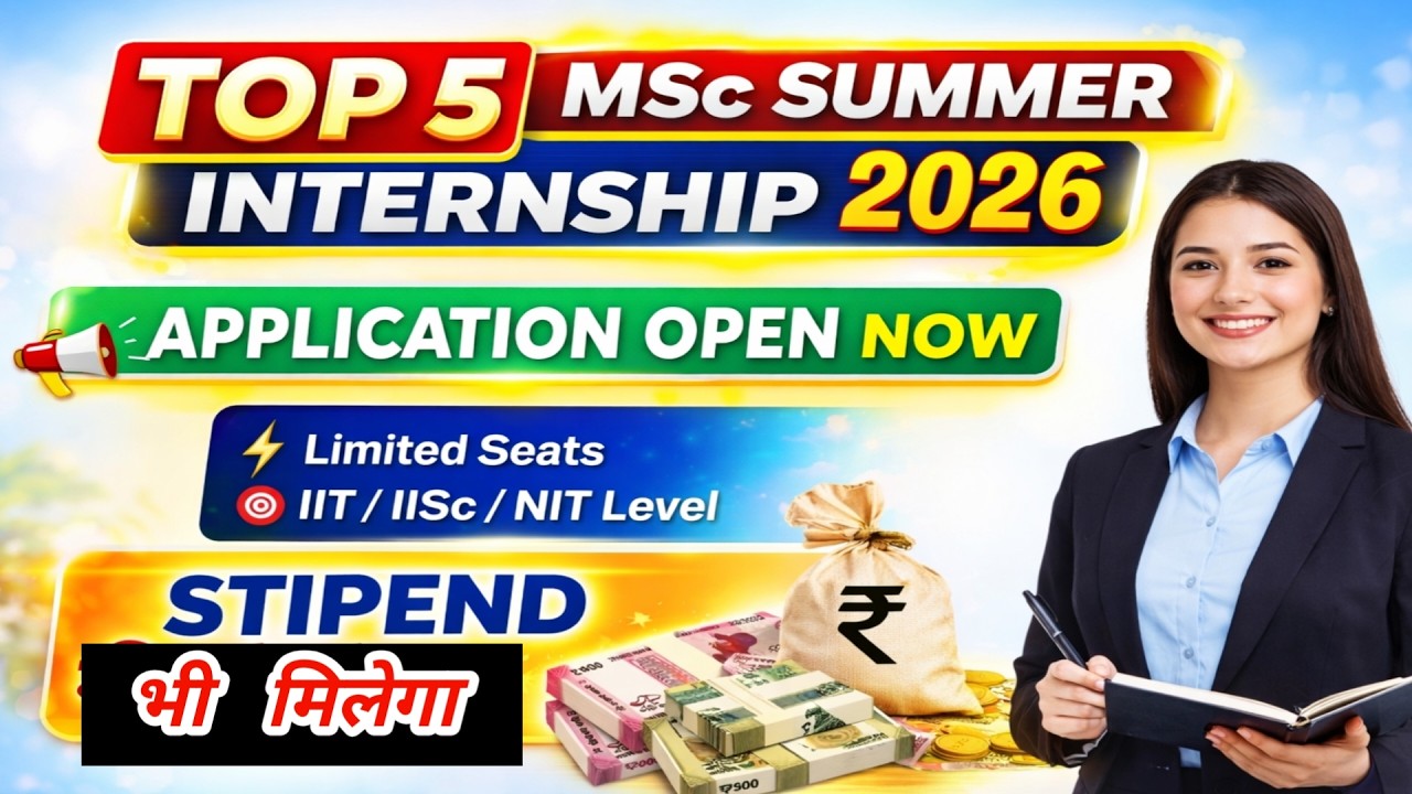 Top 5 MSc Summer Internship 2026 | Application Open 🔥 Stipend Bhi Milega 💰