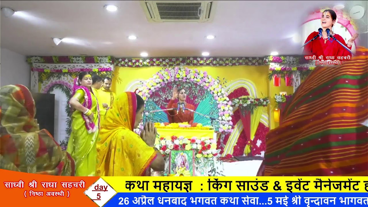 HAJIPUR