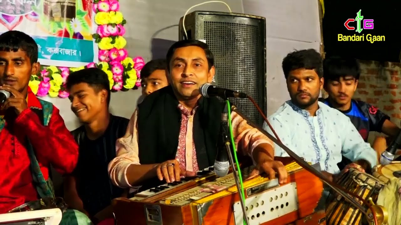 তোরে হনে দিল শাপলা ফুল বাবা জিয়াউল || Singer Mridul Shil || Vandarii Music || Ctg Bandari Gaan