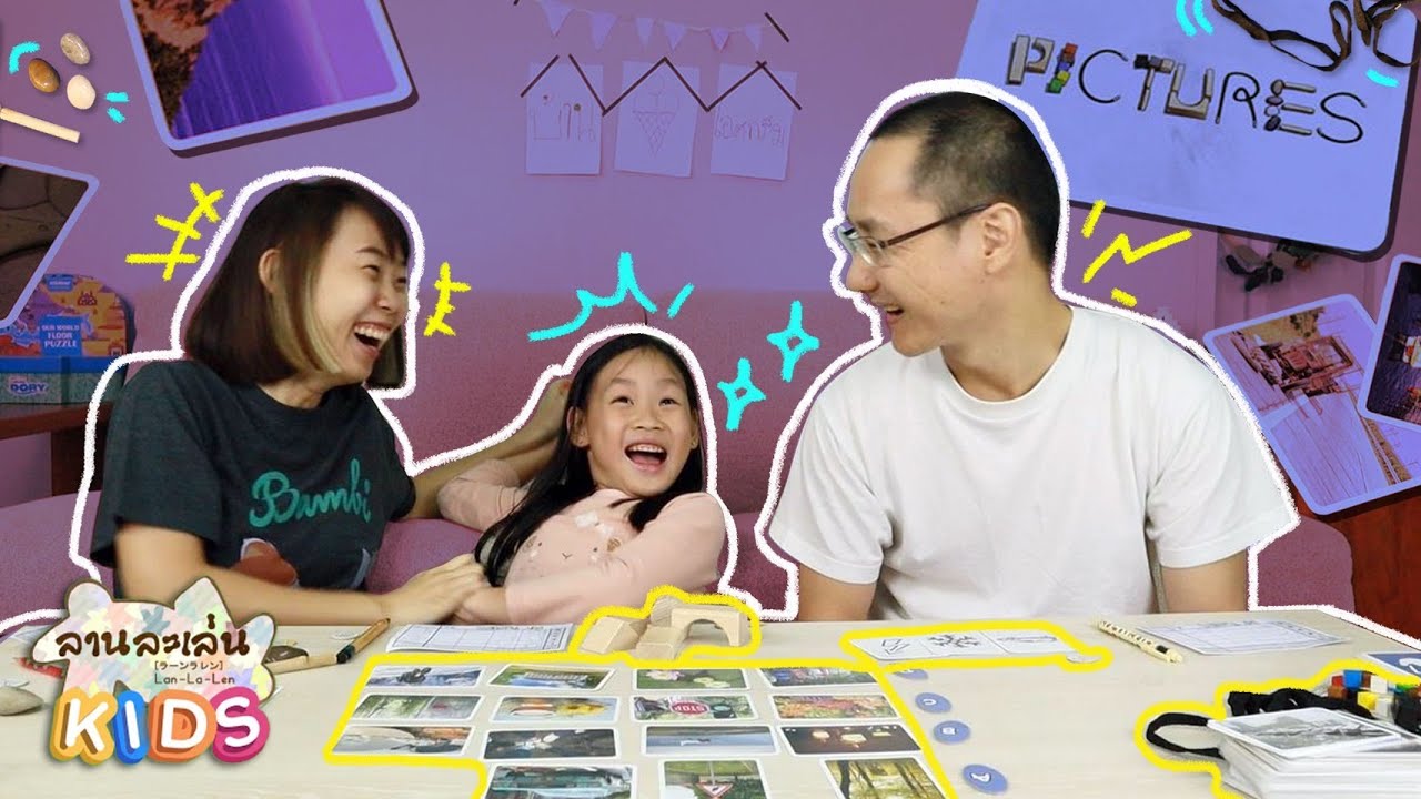 Lanlalen Kids EP410 : Pictures