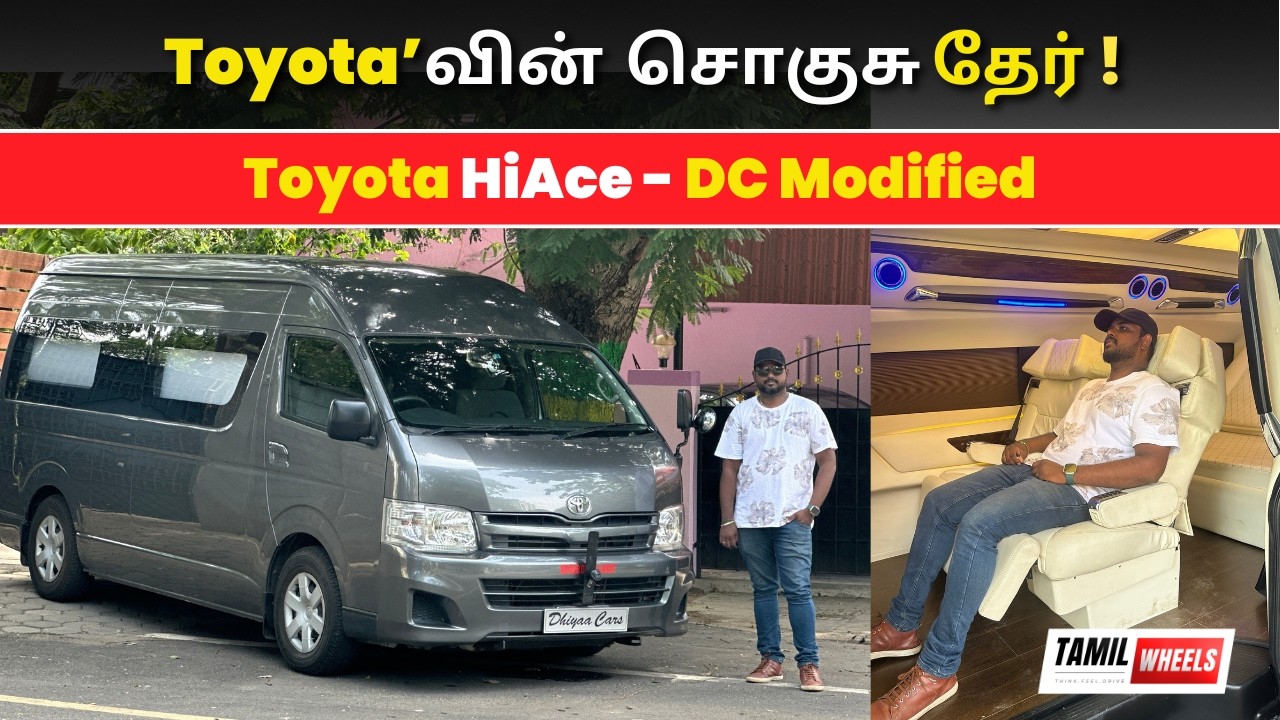 Toyota’வின்  சொகுசு தேர் ! 😱😱😱  | Toyota HiAce Camper Van Conversion Tour | Dc Modified | Manikandan