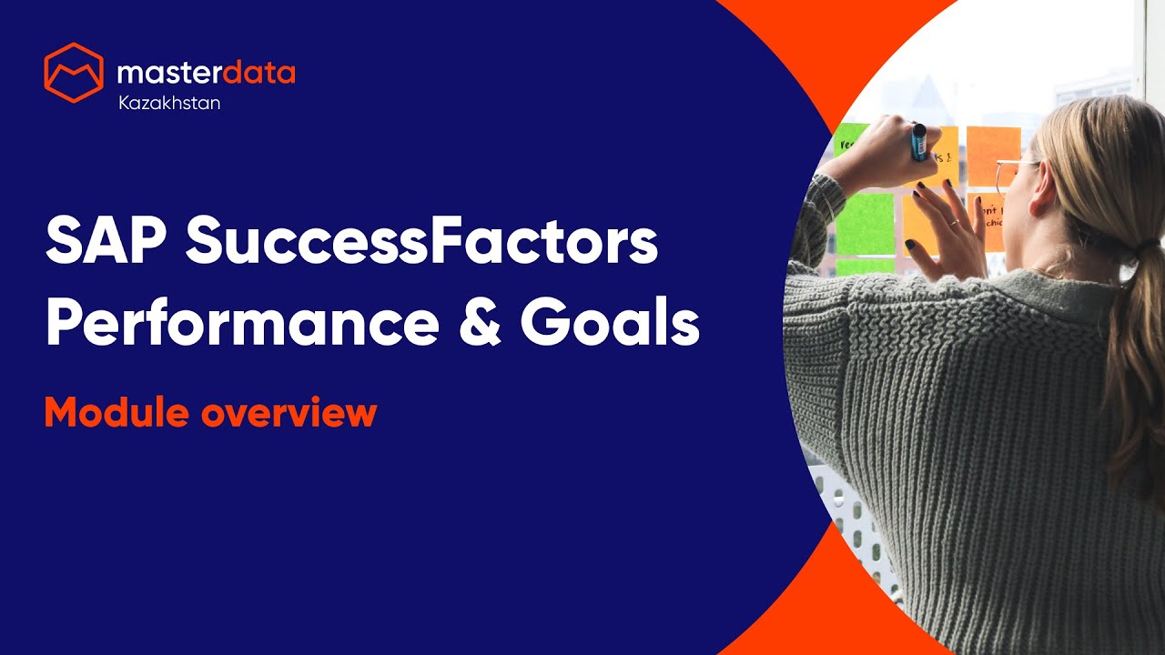 SAP SuccessFactors Performance & Goals module overview