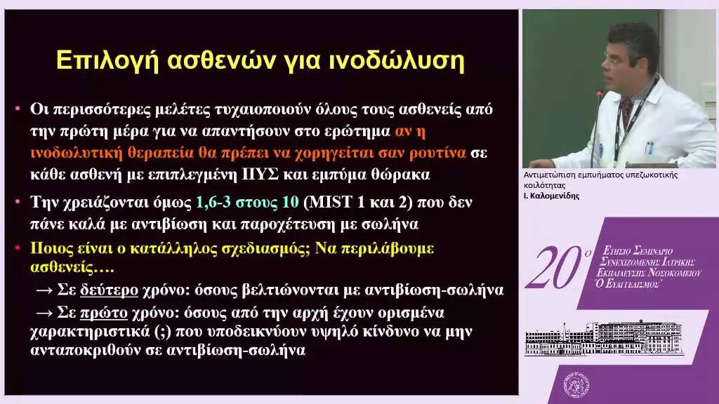 Thursday 1040 01 Kalomenidis