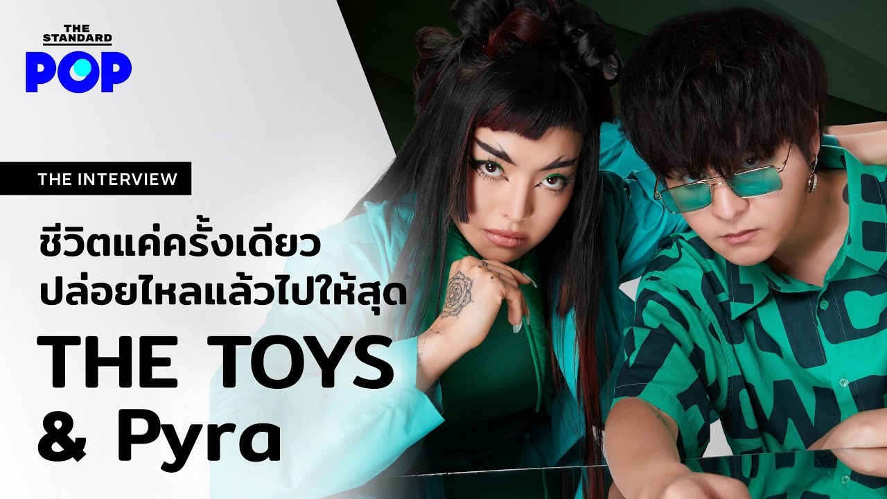 THE TOYS & Pyra ชีวิตแค่ครั้งเดียว ปล่อยไหลแล้วไปให้สุด | Interview with Paran EP.5