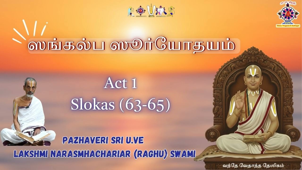16 - ஸங்கல்ப ஸுர்யோதயம்/Sankalpa Suryodayam Act1- Slokas(63-66)