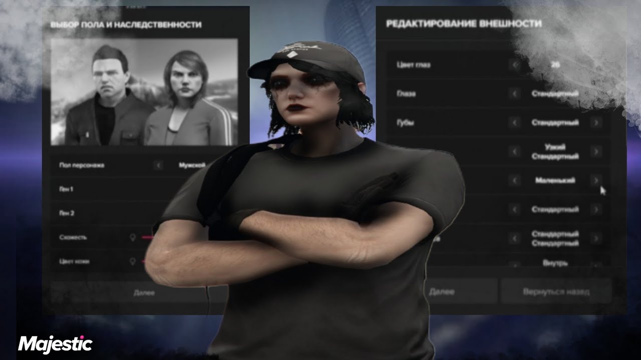 ЛУЧШАЯ МУЖСКАЯ ВНЕШНОСТЬ В 2026 ГОДУ!? GTA 5RP/MAJESTIC RP