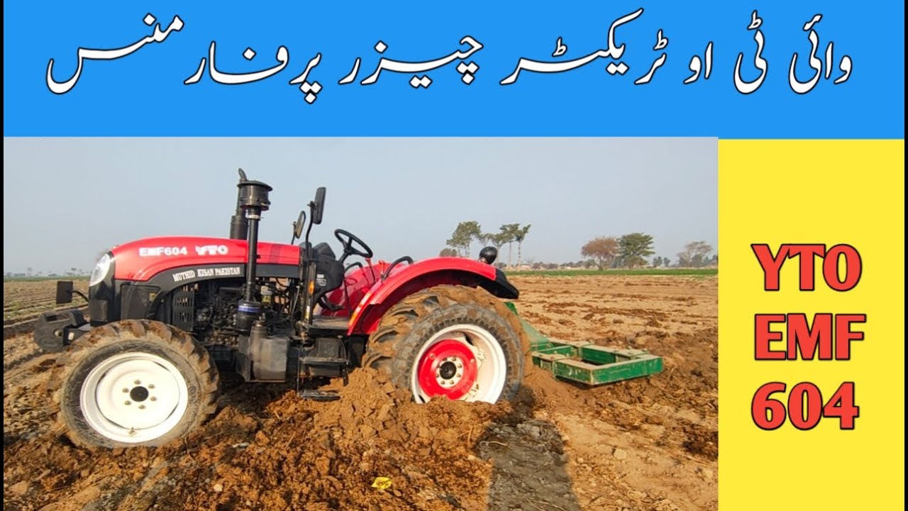 YTO tractor EMF 604 Chaser performers | YTO tractor in Pakistan