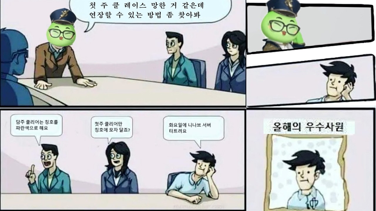 돌로리스 막차 서버가 터졌다? (나메 세르카 2관 트라이)