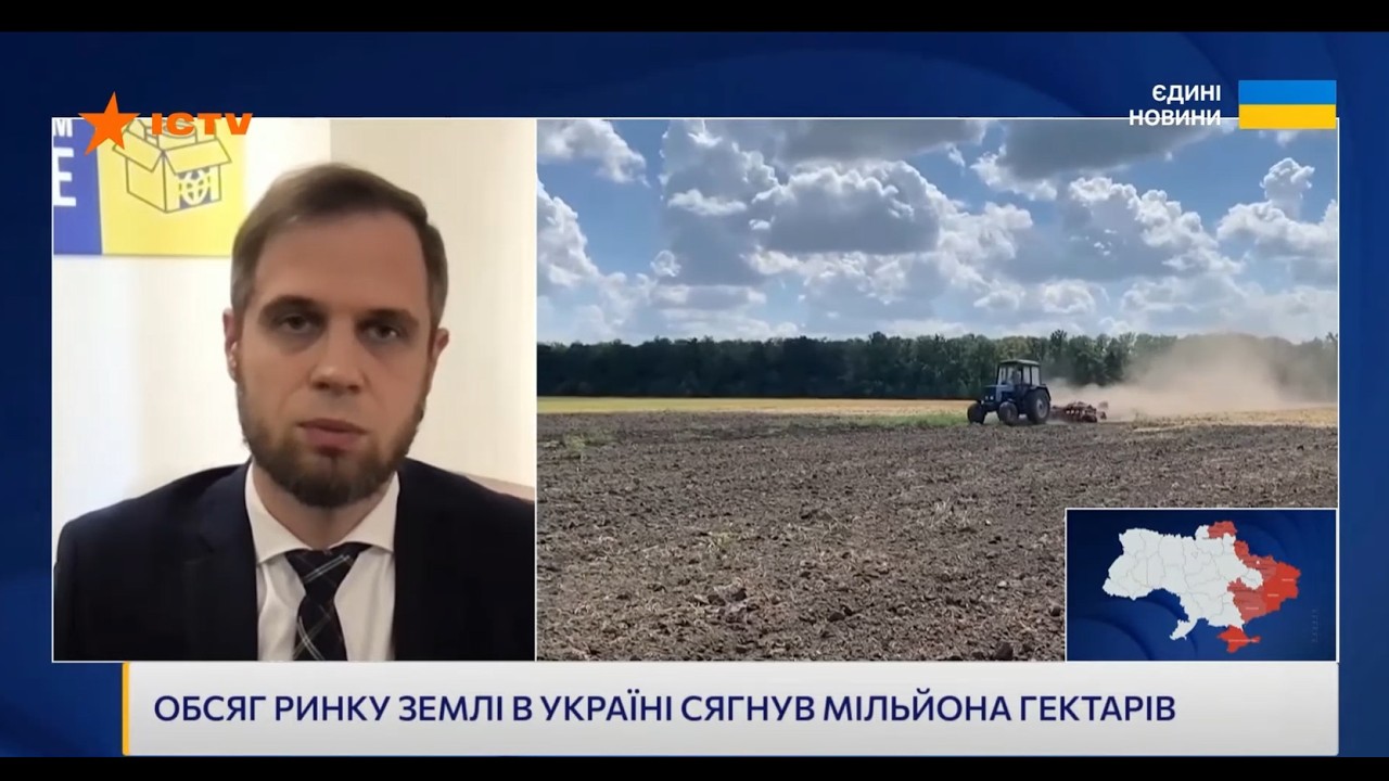 Денис Башлик: Понад 330 тисяч угод – ринок землі в Україні сягнув 1 млн гектарів