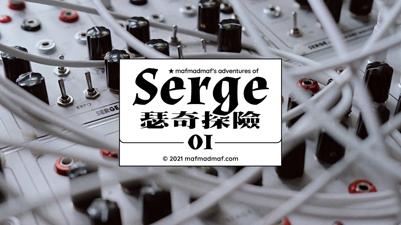 'A Fresh Start', Adventures of Serge EP01 - Modular Eurorack / Experimental / Noise / Ambient
