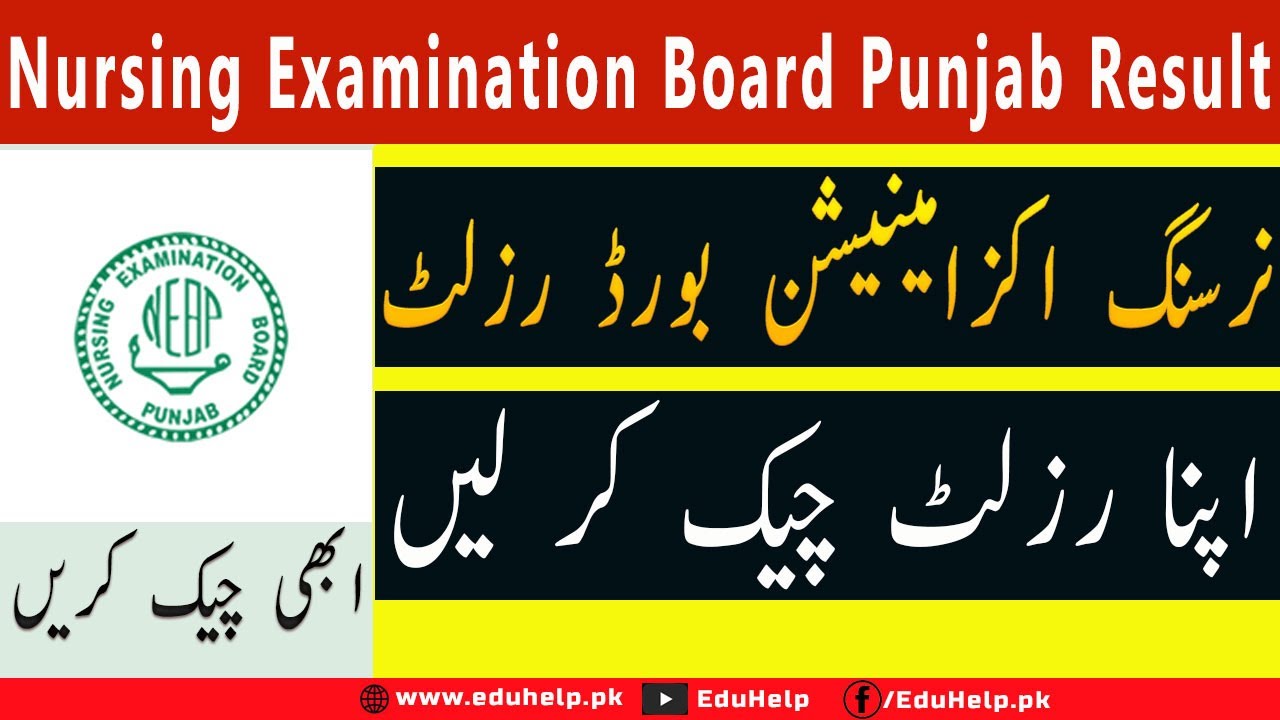 Nursing Examination Board Punjab Result 2021