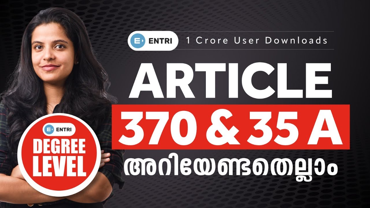 കാശ്മീരിൽ സ്ഥലം വാങ്ങിക്കാമോ ? | Article 370 & 35 A | Entri Kerala PSC Degree Level Exams