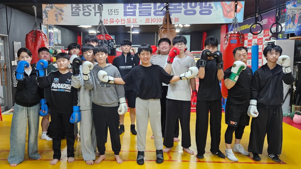 광양복싱클럽/2629월/5시타임수업!🥊#광양복싱클럽 #정통복싱 #자신감 #생활체육복싱 #체력훈련 #스파링 #권투 #복싱 #boxing