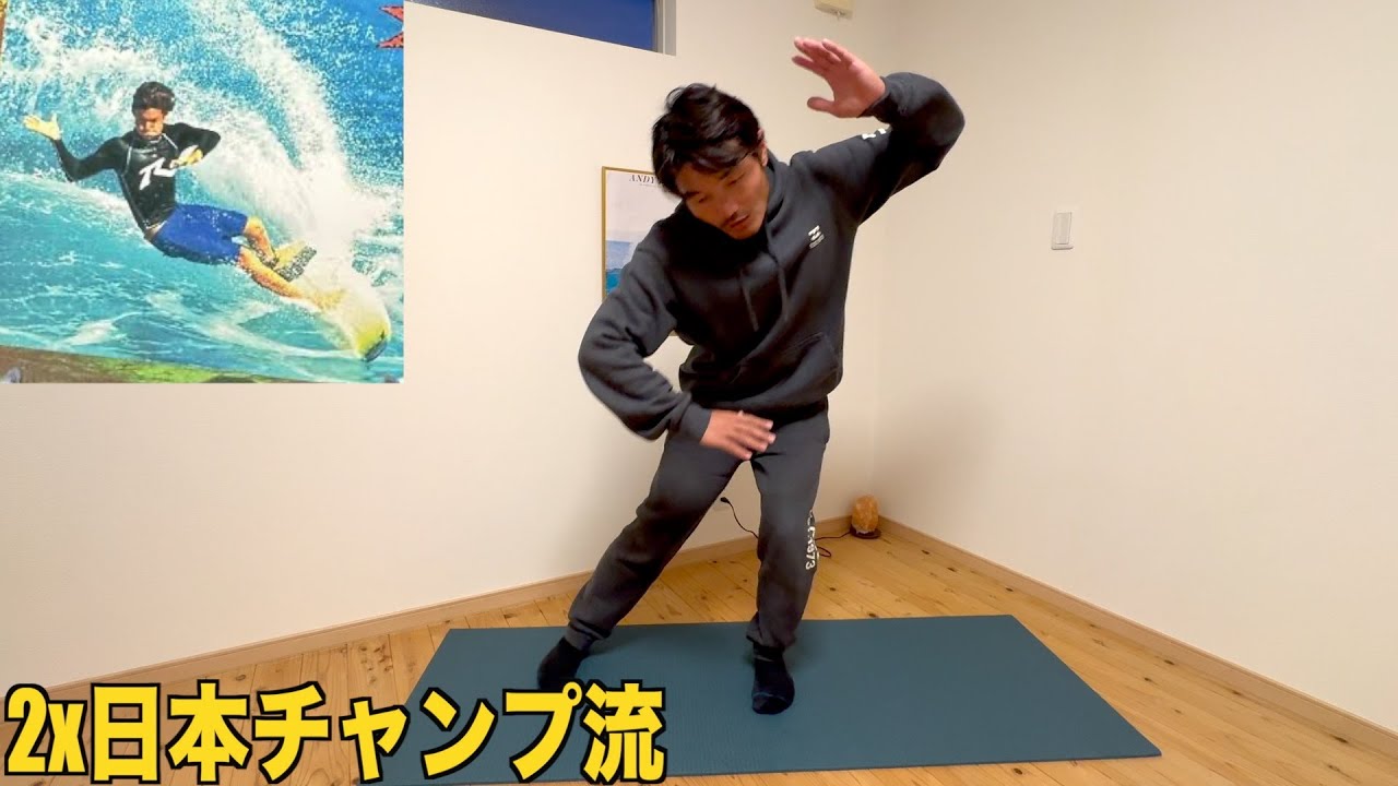 【HowTo】サーフィンの”スラッシュ”技について解説します