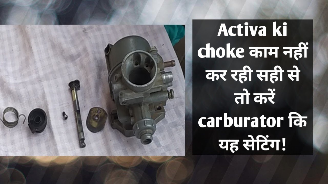 How does choke work BIKEPLACE WITH BIKE REPAIRING VIDEO #BIKEPLACE #MRUDAYJI #SHAMJIAUTO