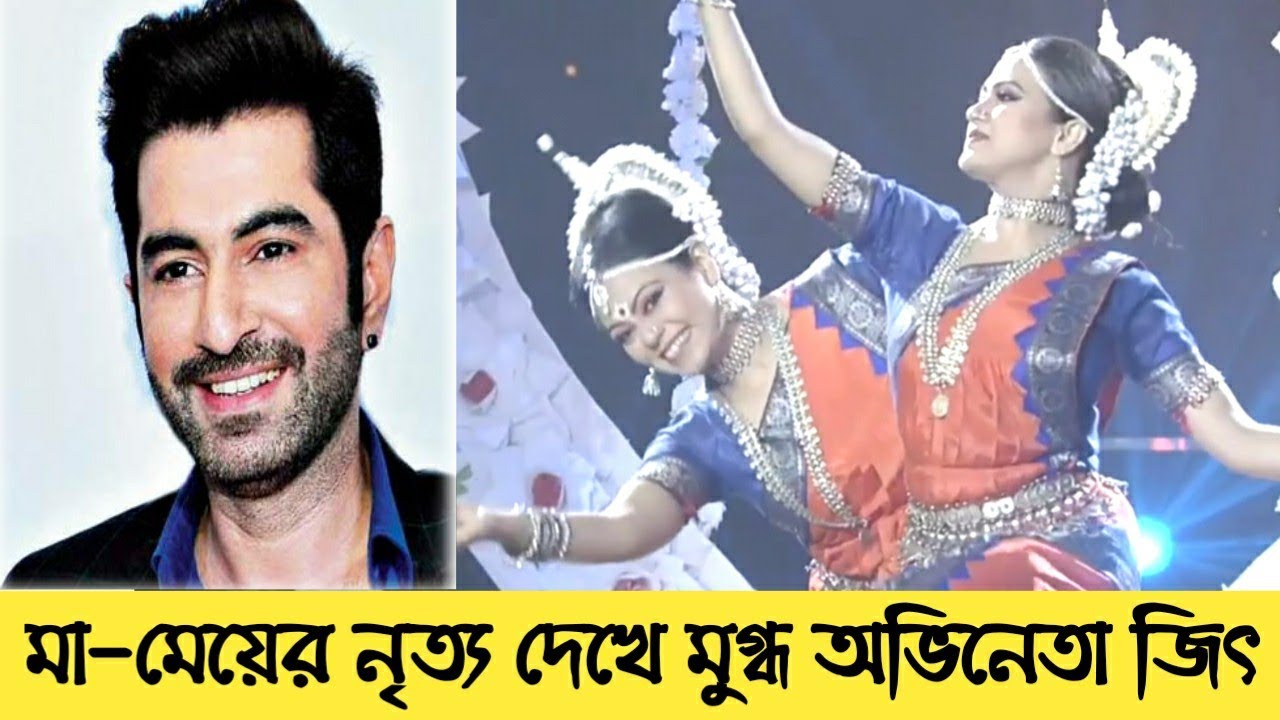 মা-মেয়ের যুগলবন্দি | Saat Samundar Paar | Dance Bangla Dance