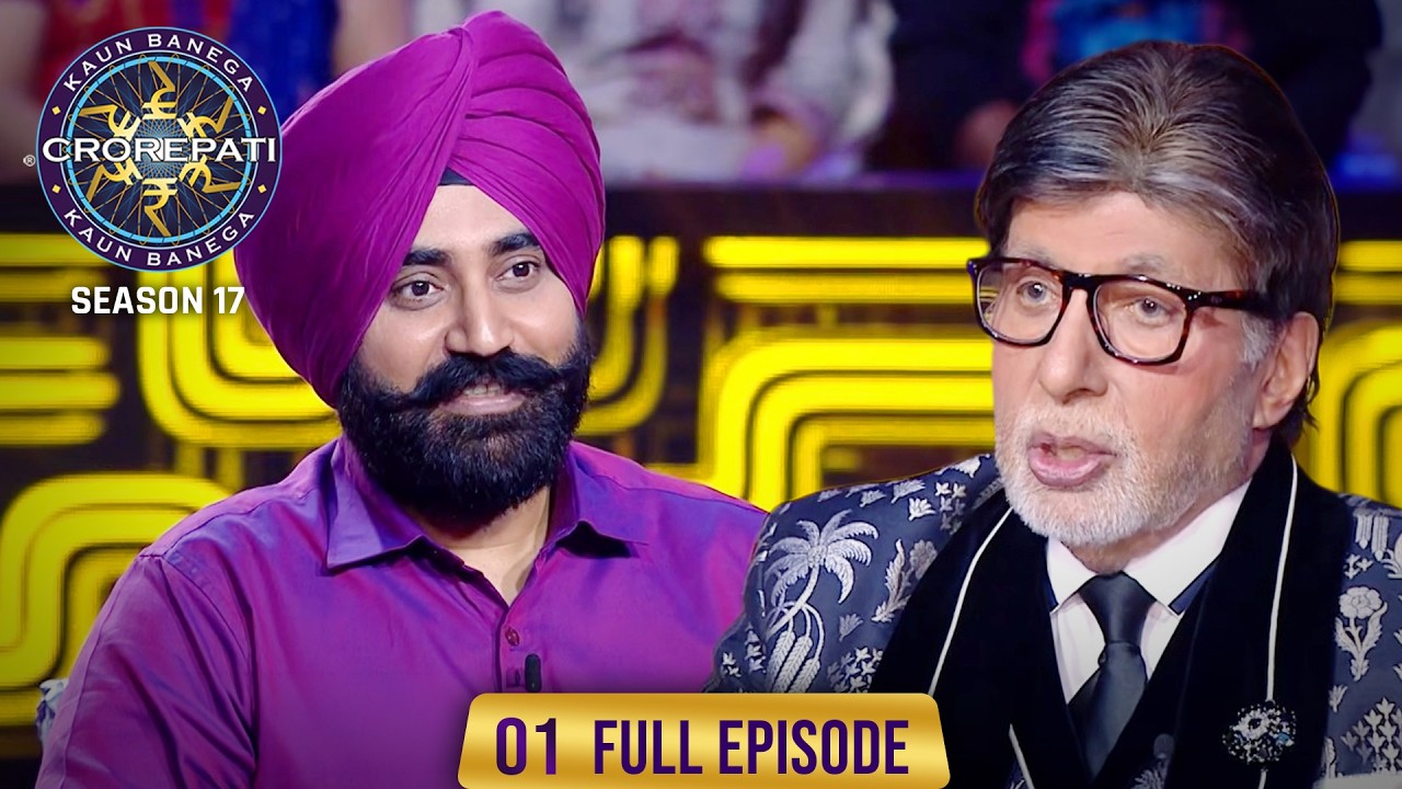 KBC S17 | Ep. 01 | Full Episode | Kesar को क्यों कहा इस Player ने कीमती ?
