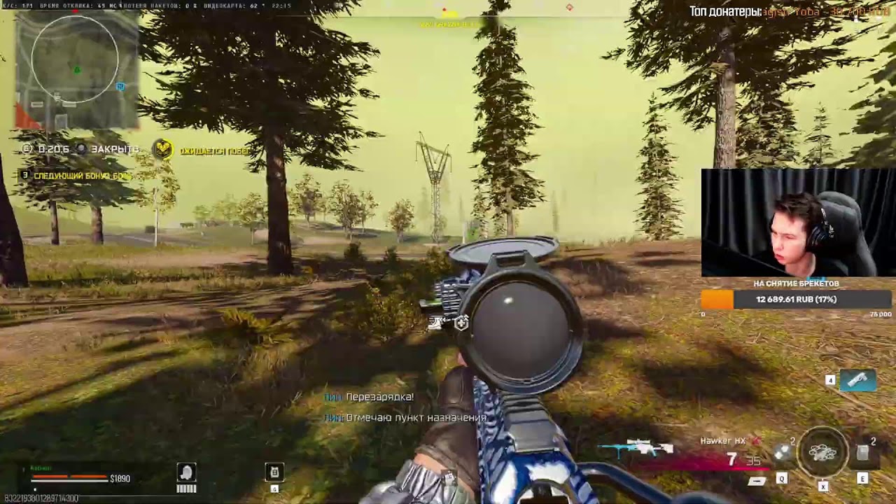 СЕЙЧАС WARZONE !очки !тг !донат !магазин