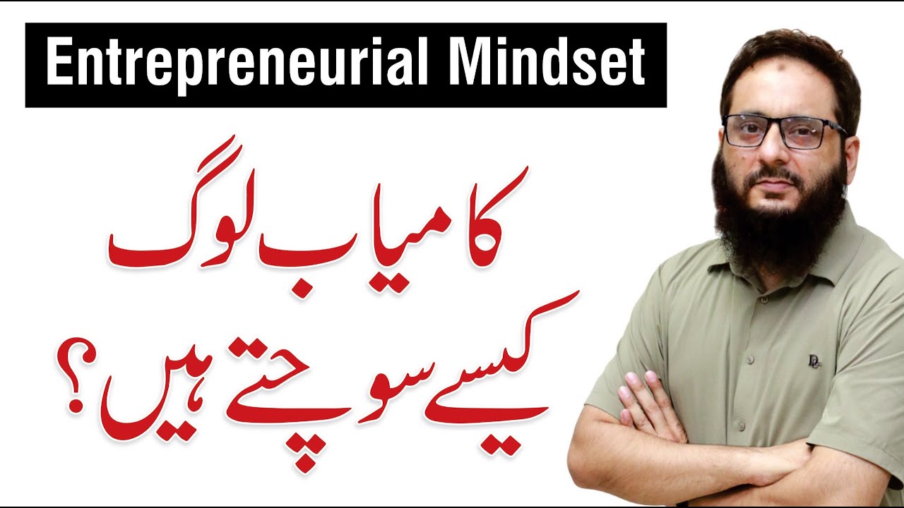 Career Compass for Students & Professionals - Rashid Saleem