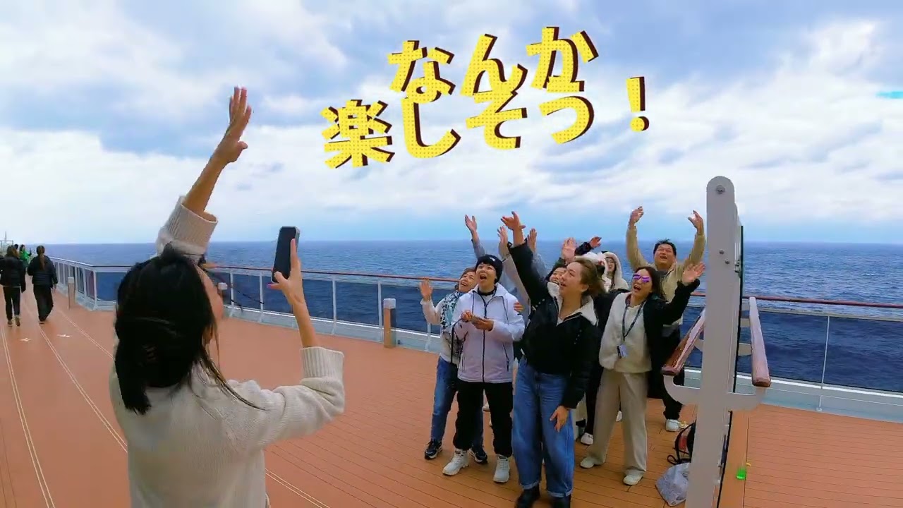 豪華客船の甲板を散歩してみた。#MSC #MSCベリッシマ #豪華客船 #クルージング #甲板 #プール