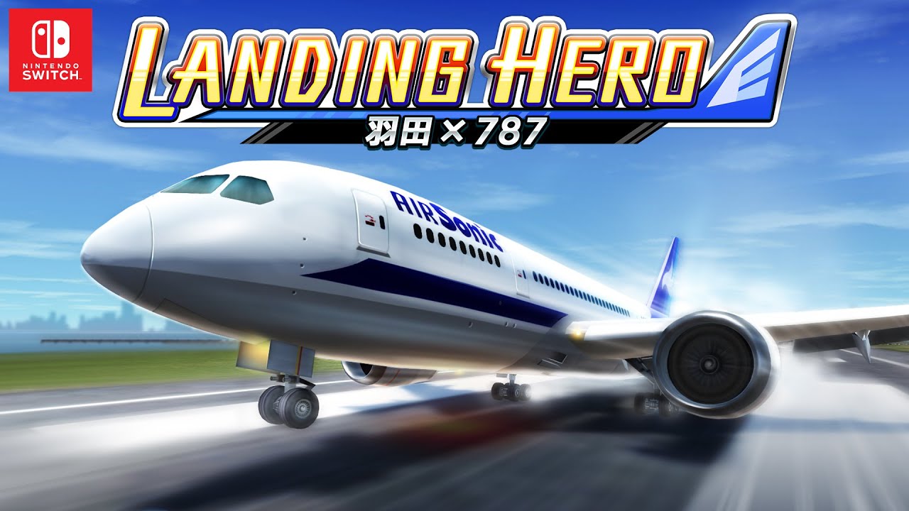 Nintendo Switch™「LANDING HERO 羽田×787」プロモーションムービー