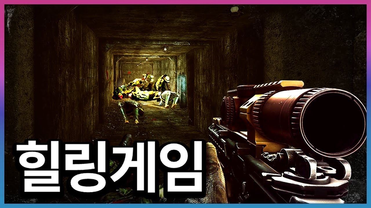 러시아에서 총쏘며 약탈하는 힐링게임