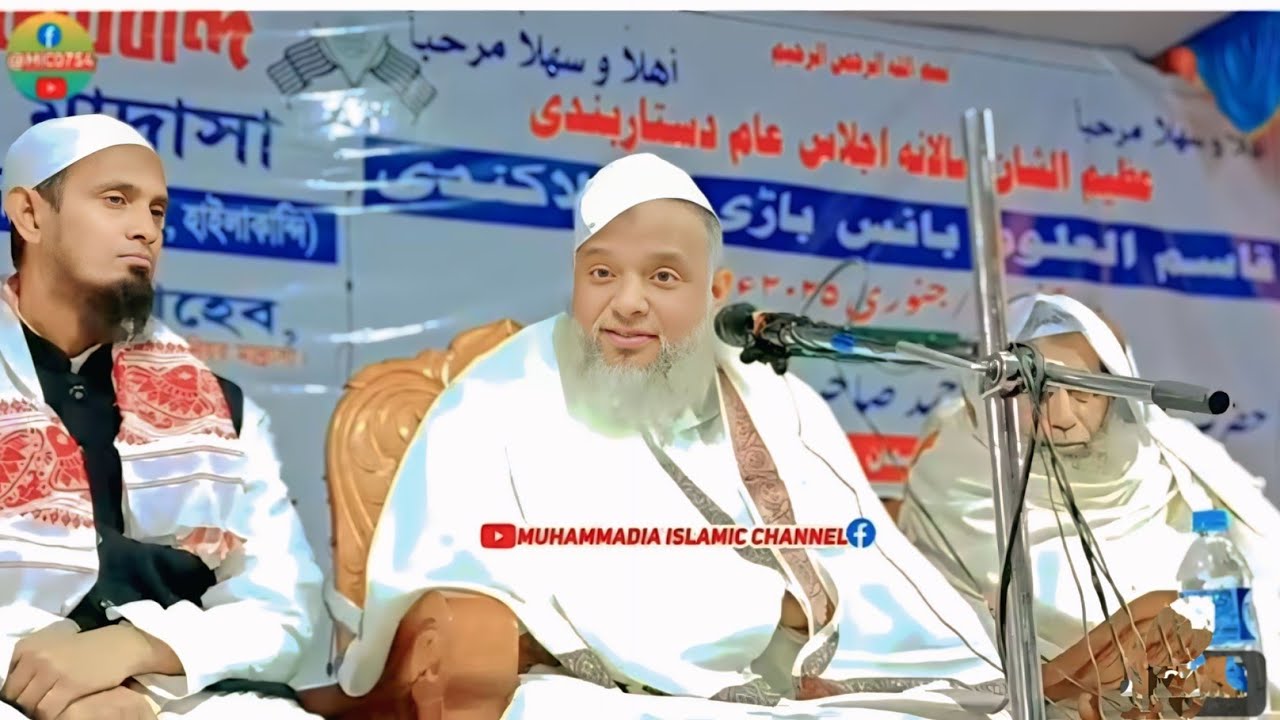 maulana azhar madani sahab !! hazrat maulana azhar madni sb. d.b !! maulana madani
