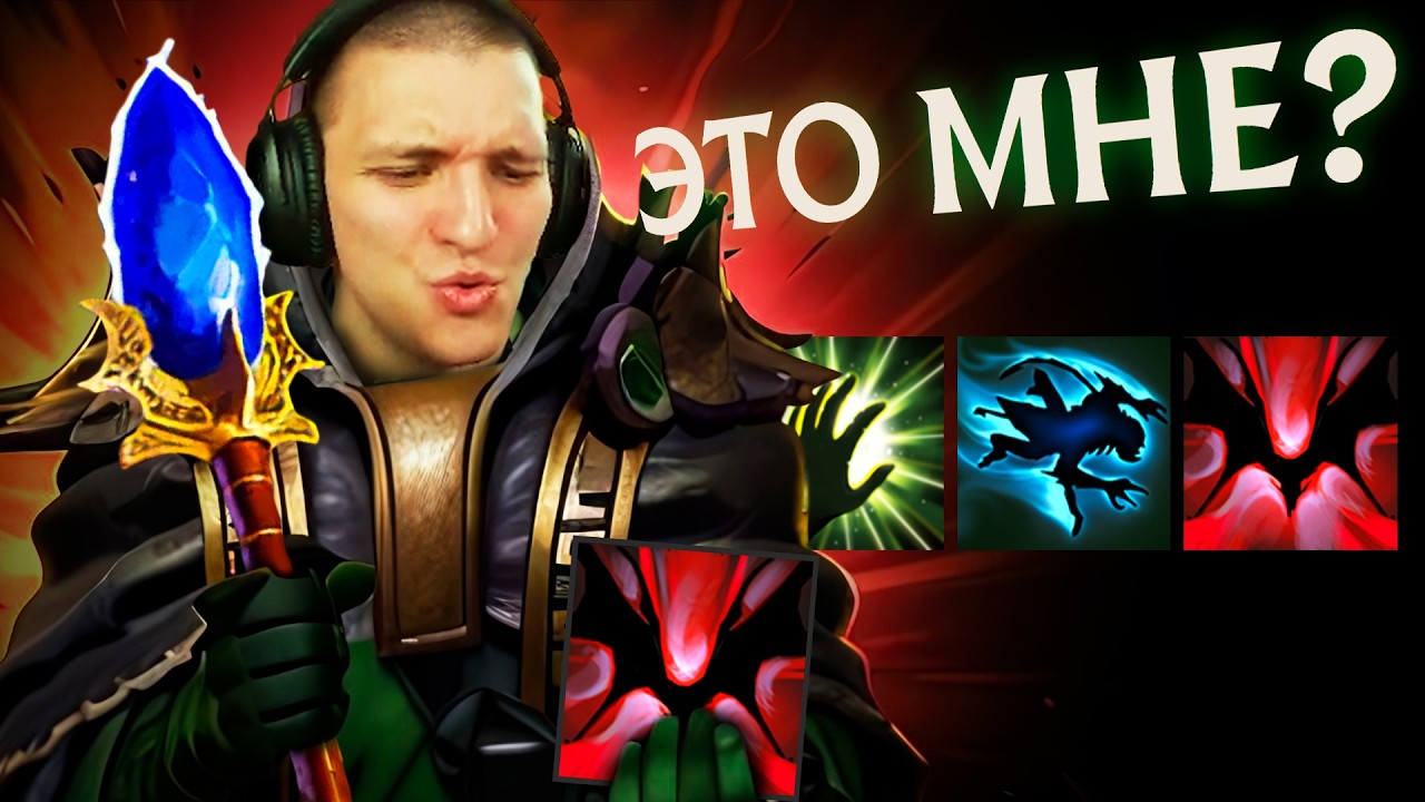 УНИВЕРСАЛЬНЫЙ СОЛДАТ КРАДЁТ ЕЩЁ И ММР! | Rubick 7.40 | Radikaifa