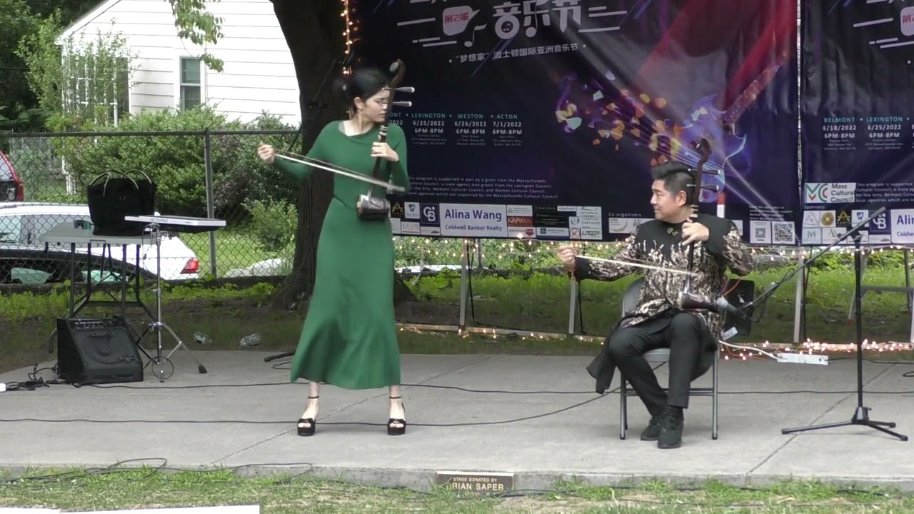 国宝级二胡演奏家陈军携女儿陈依妙在波士顿联袂演奏父亲的作品《战马奔腾》