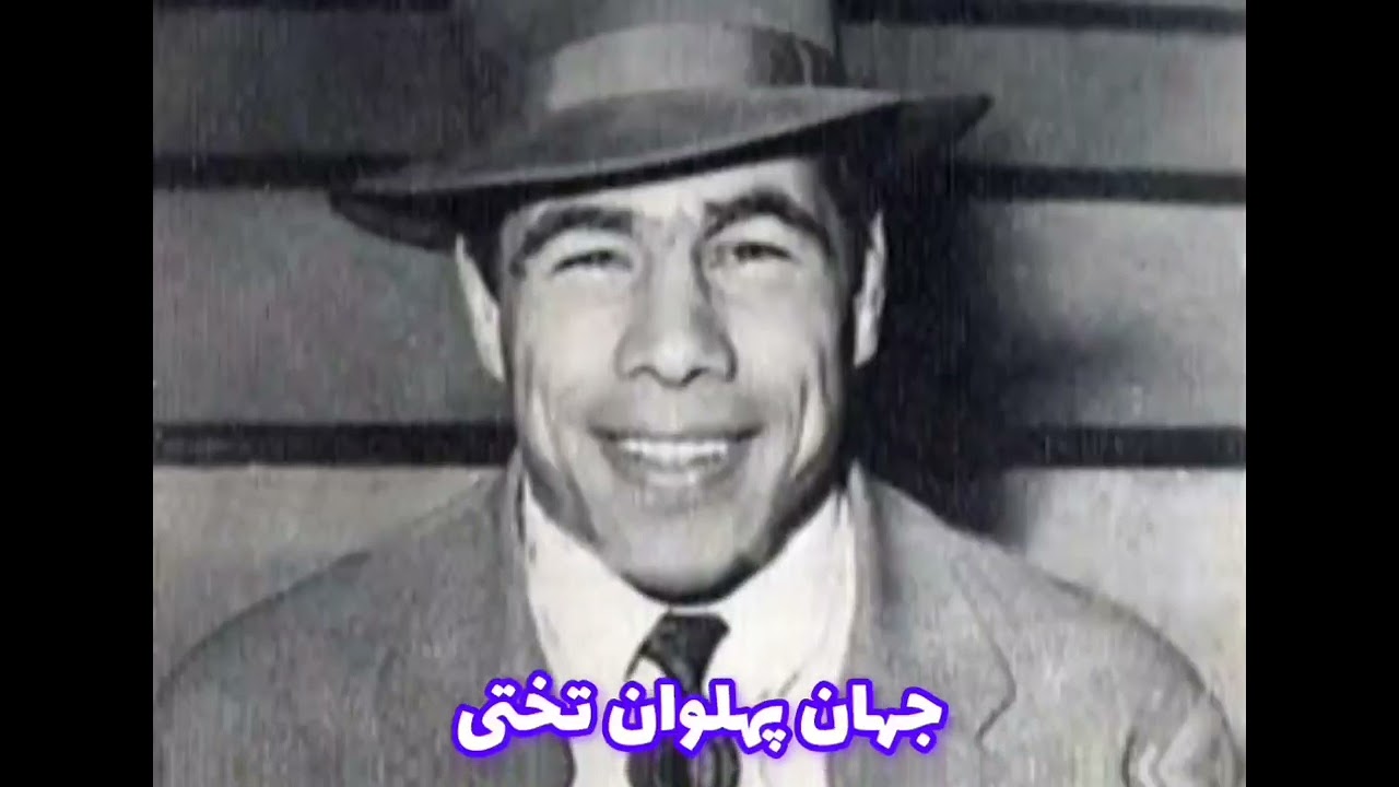 جهان پهلوان تختی