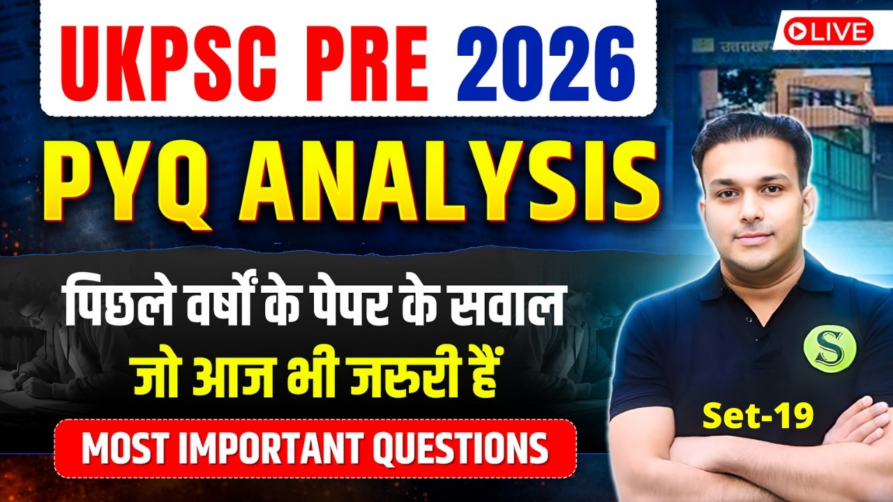 UKPSC COMPLETE PREPARATION | PREVIOUS YEAR QUESTION PAPER Most important questions PYQ Analysis 19