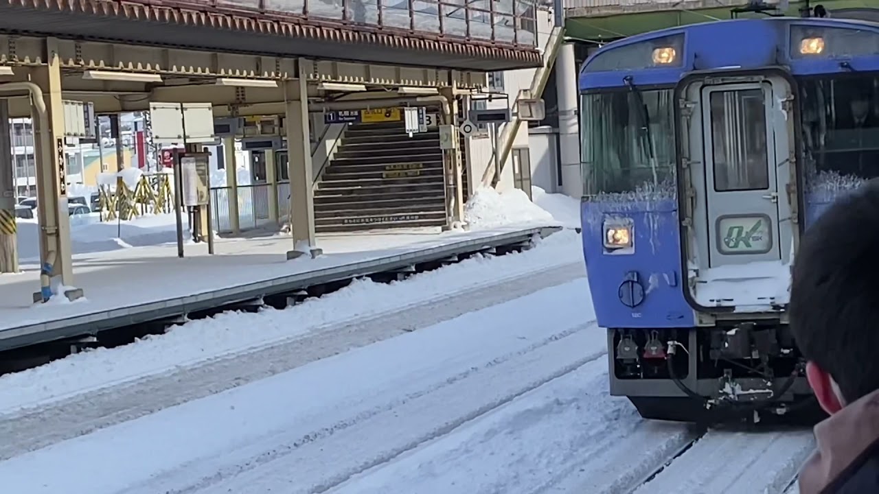 事故か⁉️ オホーツク2号車両故障❗️