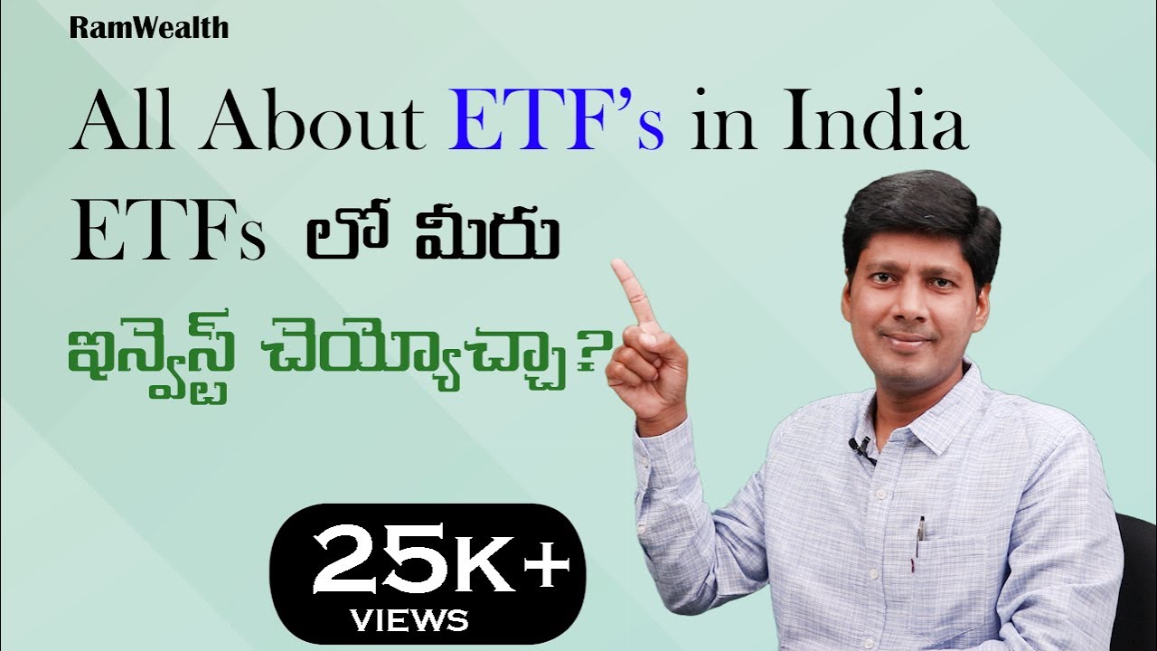 All About ETFs in India  ETFs లో మీరు ఇన్వెస్ట్ చెయ్యోచ్చా?