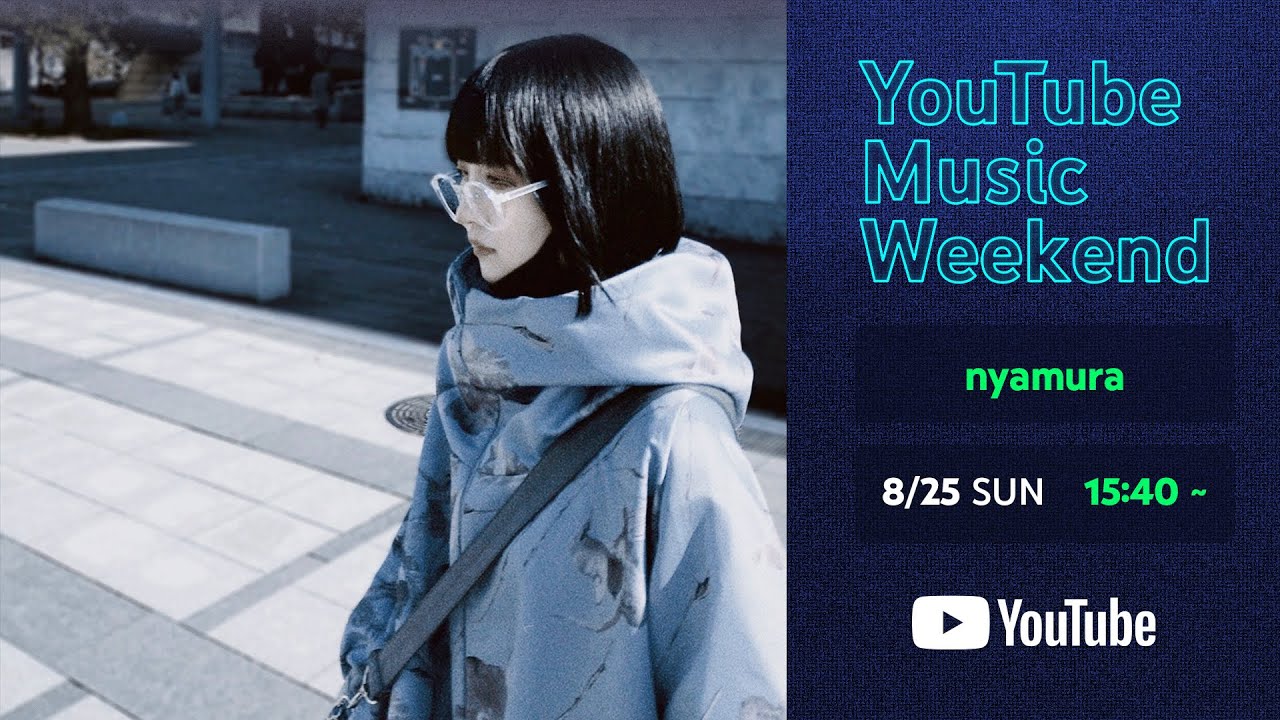 nyamura - LIVE SET (24.07.20 GRAYSCALE at clubasia) 【Youtube Music Weekend】