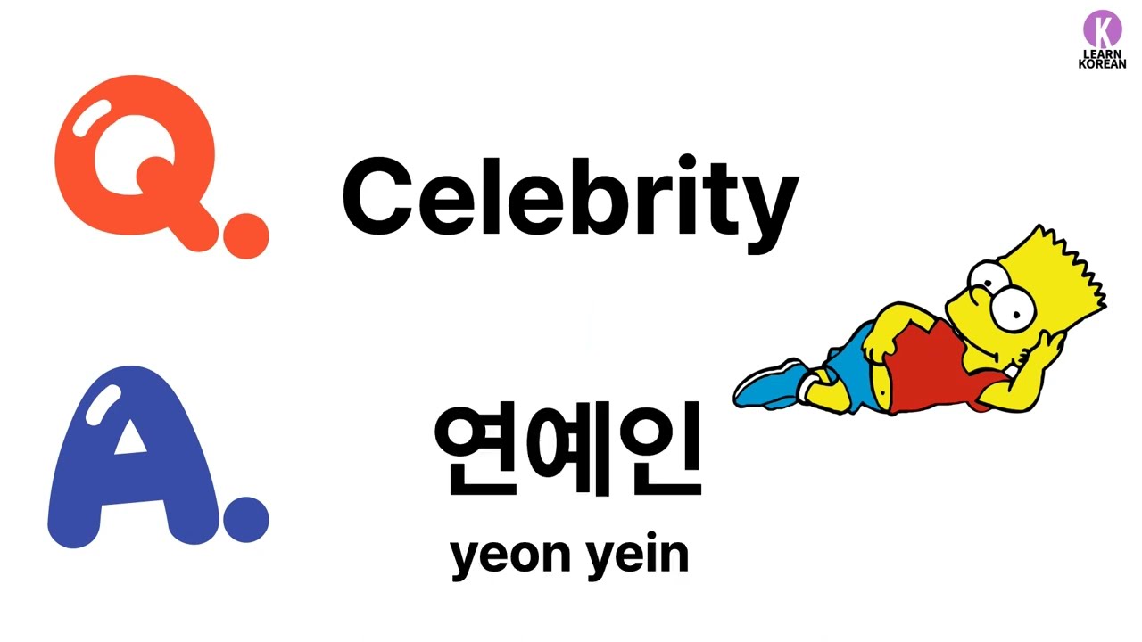 100 Basic Korean Words you must knowㅣEssential K-wordsㅣEffective memorization