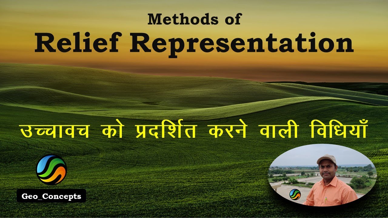 Methods of Relief Representation / Geography/ Geo Concepts/ Rakesh Kumar