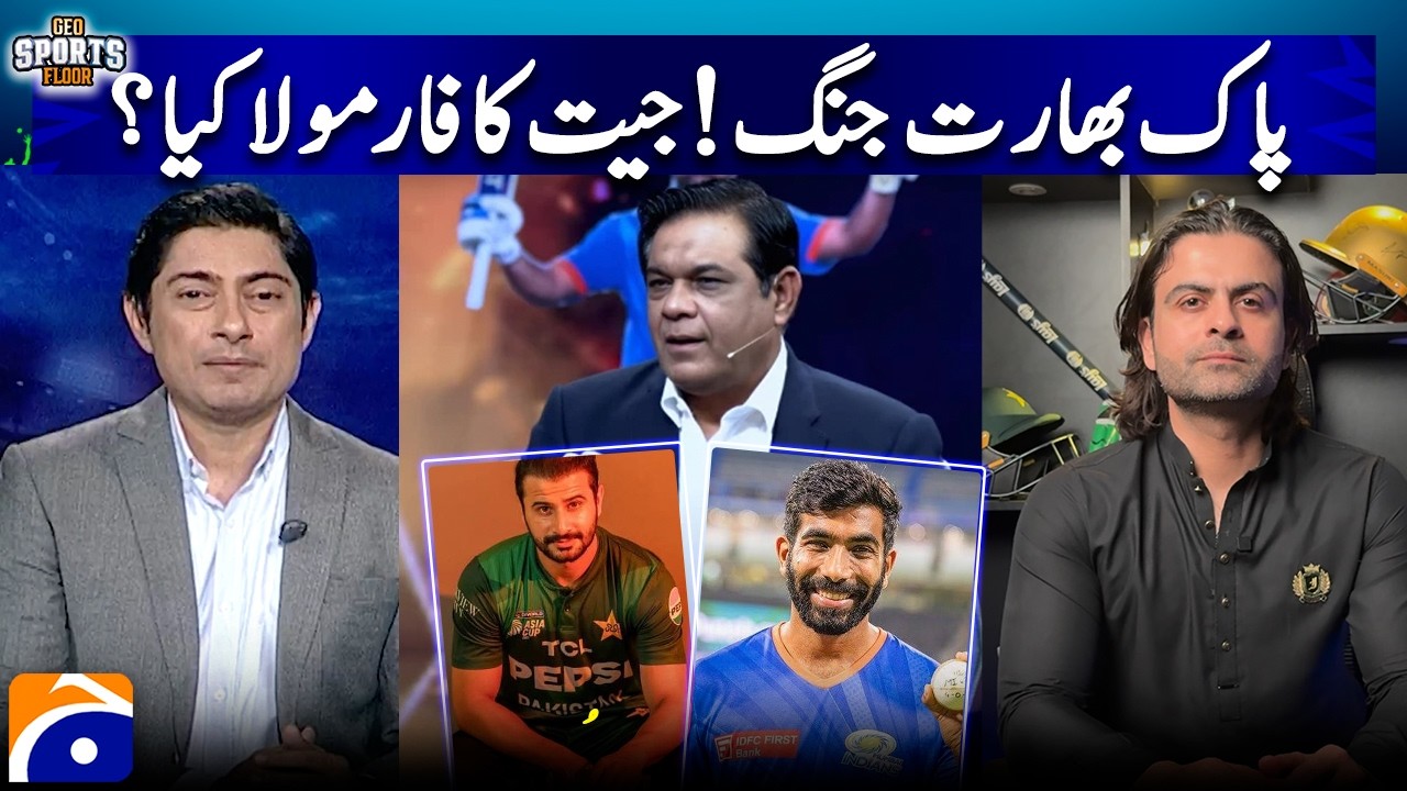 Pakistan vs India | Winning Formula for Asian Games 2026 Final | Experts&rsquo; Analysis | Sports Floor
