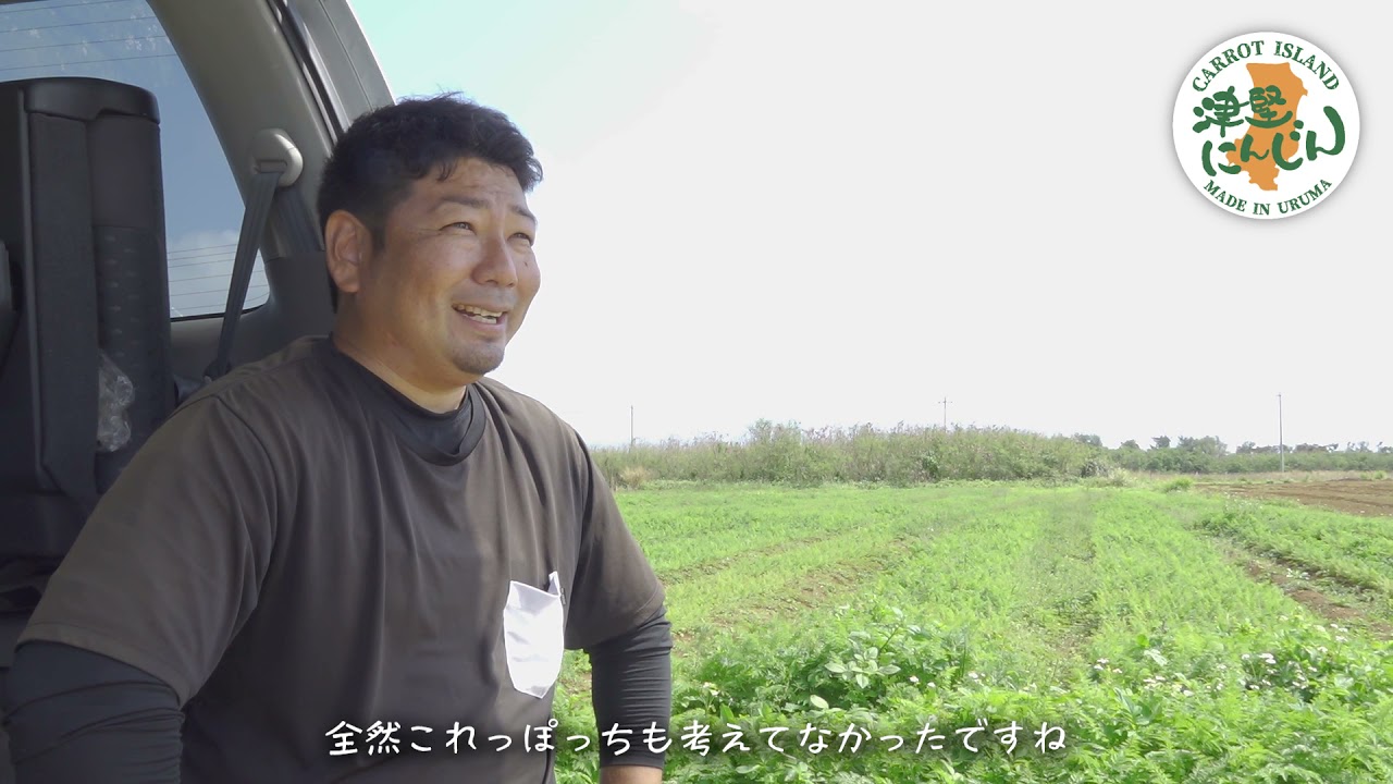 津堅にんじん農家・津堅島ファーム 源古さん【うるマルシェの生産者さん】［沖縄｜うるま市］