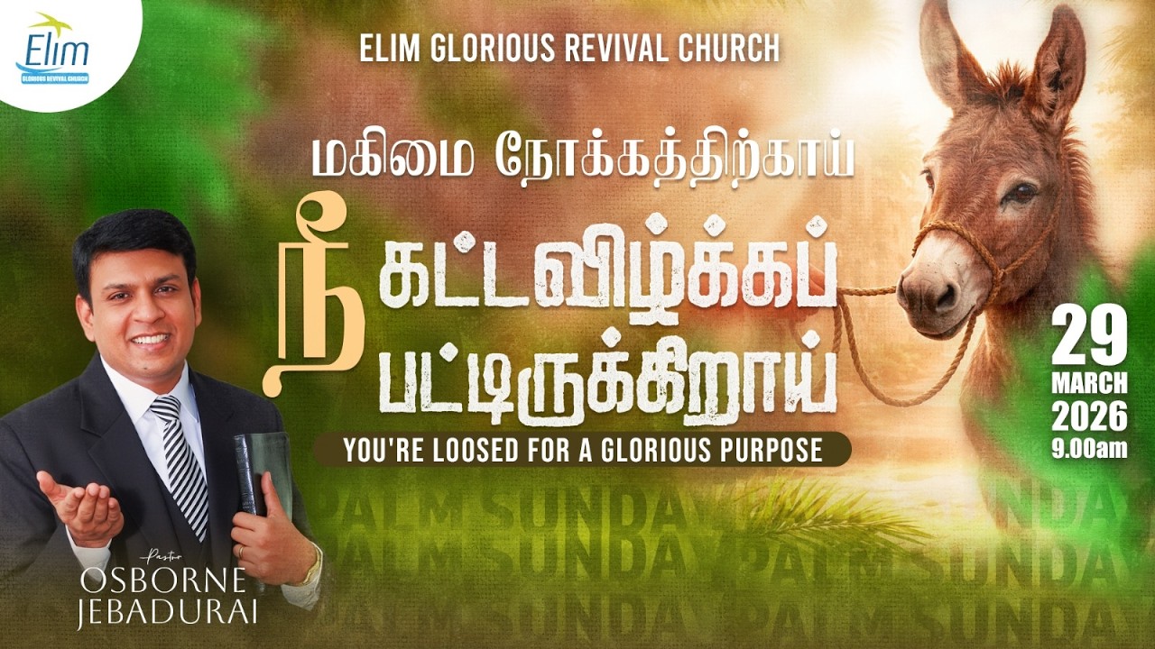 🔴LIVE Sunday Service | 9:00 AM | Pas. OSBORNE JEBADURAI - Elim GRC | Mar 29 2026