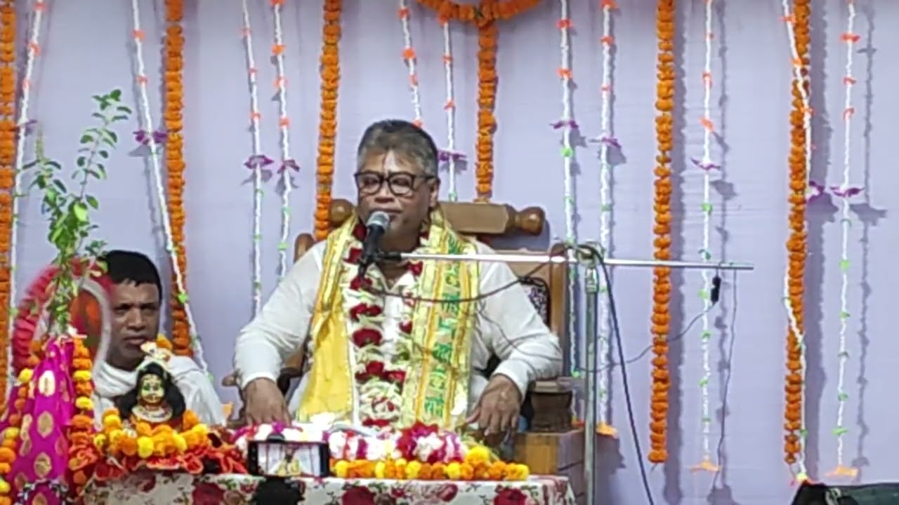 November 17, 2025 সপ্তম এবং শেষ পাঠ।। বিলল মঙ্গল বাবাজির এই সেমিনার ের।।