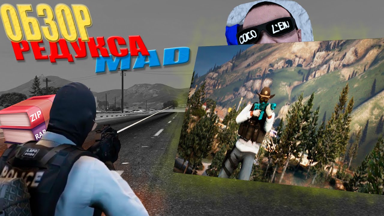 САМЫЙ ЛУЧШИЙ РЕДУКС || ПРОВЕРКА REDUX MAD x CRUEL || на MAJESTIC RP в GTA 5 RP