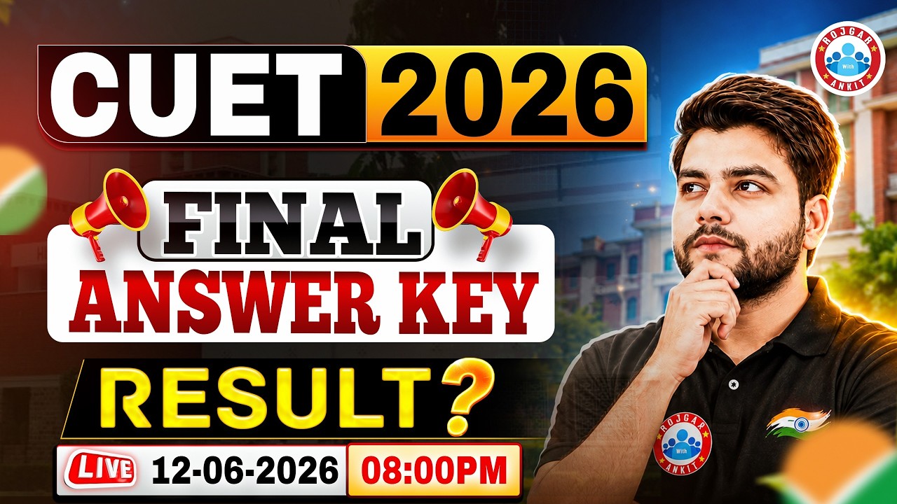 CUET Answer Key 2026 | CUET Result 2026? CUET 2026 Answer Key | CUET UG 2026 Result Kab Aayega? RWA