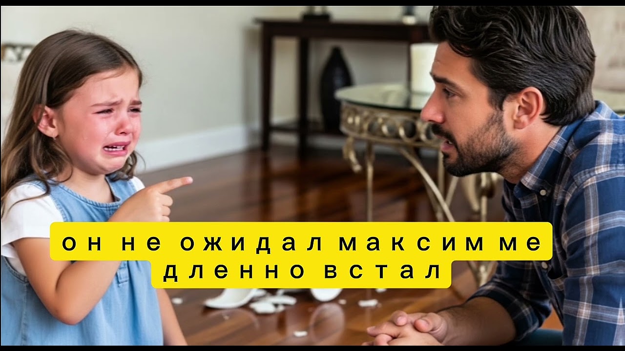 БЕЗ КАКОЙ-ЛИБО ПРИЧИНЫ миллионер уволил няню — но слова его детей РАЗРУШИЛИ его мир