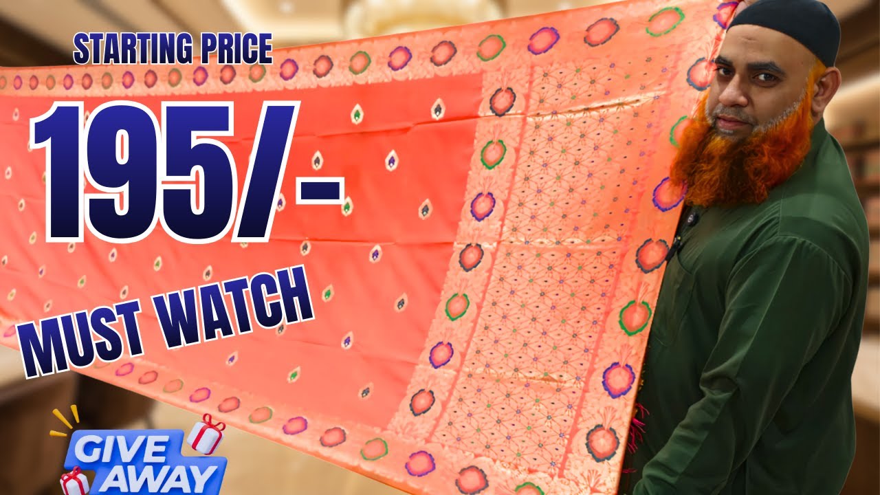మదీనా హోల్ సేల్ చీరలు 195/- only | Lagan shah sarees | Madina sarees | #trending #sarees