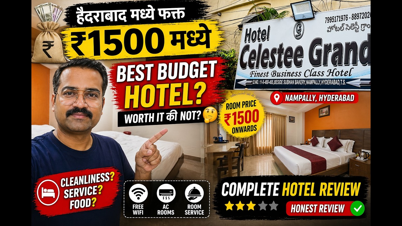 Best budget hotel in Hyderabad /Hyderabad tourism/Hotels in Hyderabad /hotel 
