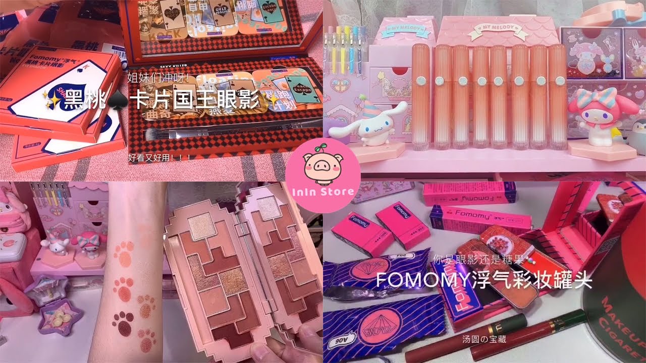 [抖音​] [Unboxing Douyin] Đập hộp Mỹ phẩm Siêu đẹp Tiktok Trung - InIn Store #53